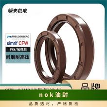 ��Freudenberg�Ƶ� Simrit-CFW�Ǽ��ͷ� �ܷ�� ���ϻ�