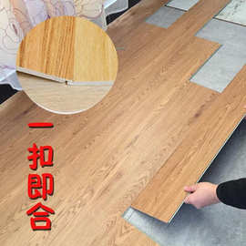 spc锁扣地板石晶塑料加厚pvc地板卡扣式地板扣板 自装石塑地板贴