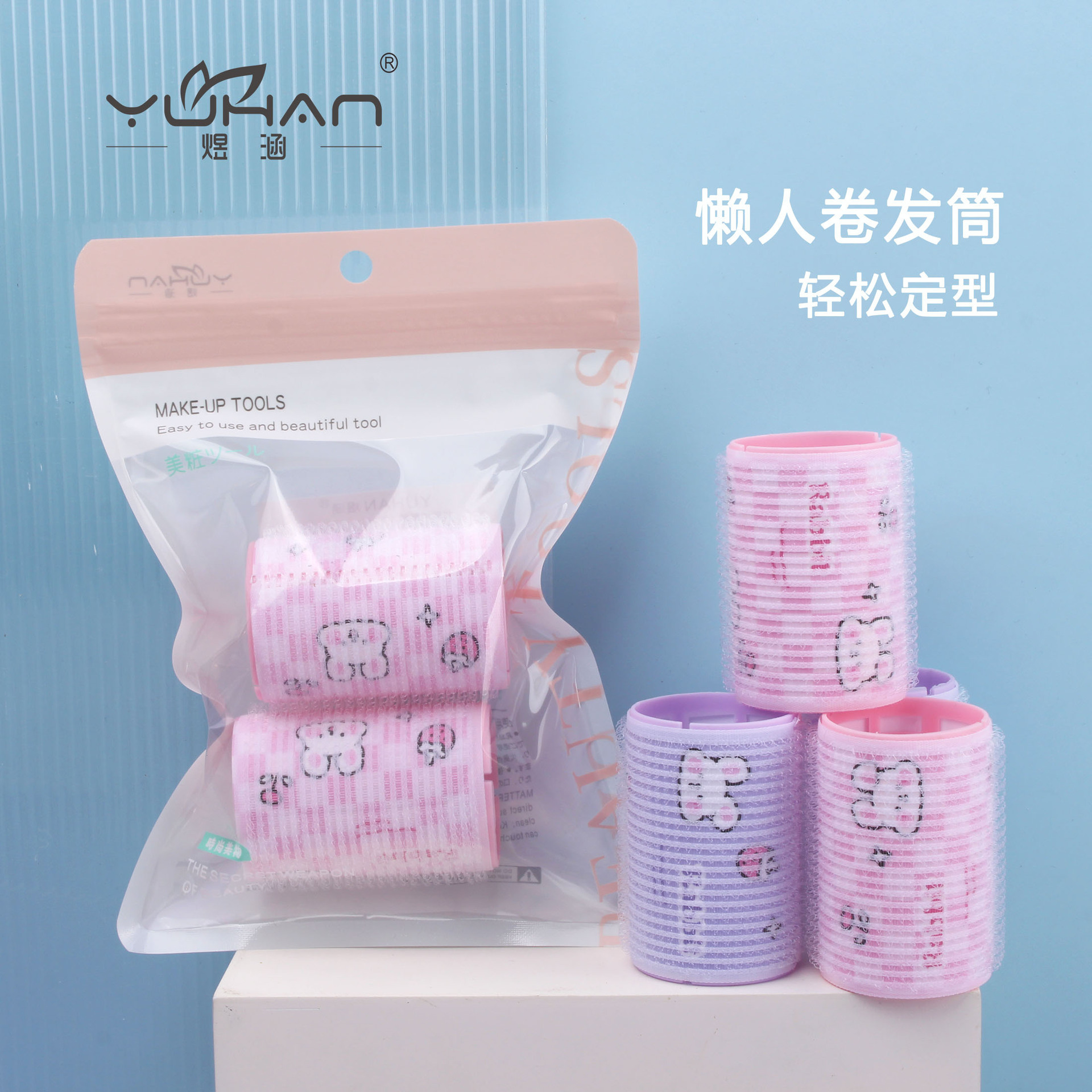 Yuhan Cartoon Pattern Self-Adhesive Curling Iron Cute Printed DIY Air Bangs Curling Iron H311