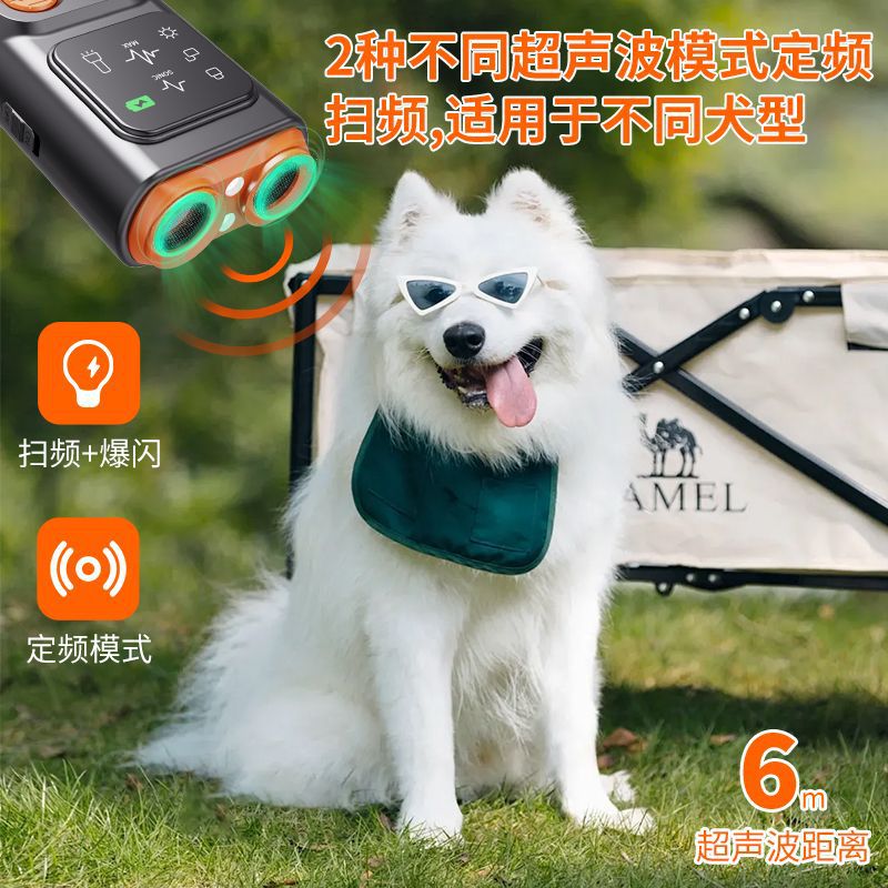 Transfronterizo ultrasonido conductor de perros doble sonda lámpara LED multifuncional entrenador de perros de mano amazon p7 image 3