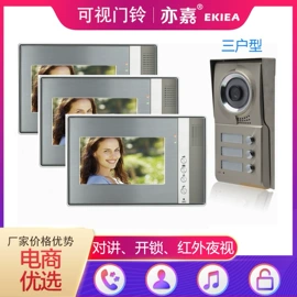 可视对讲;其他安全设备;非可视对讲