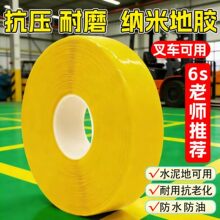 PVC�{�׵ذ��z������ĥ�����d�ؼӺ�܇�g�����ؘ˾��Sɫ��ʾ�z��