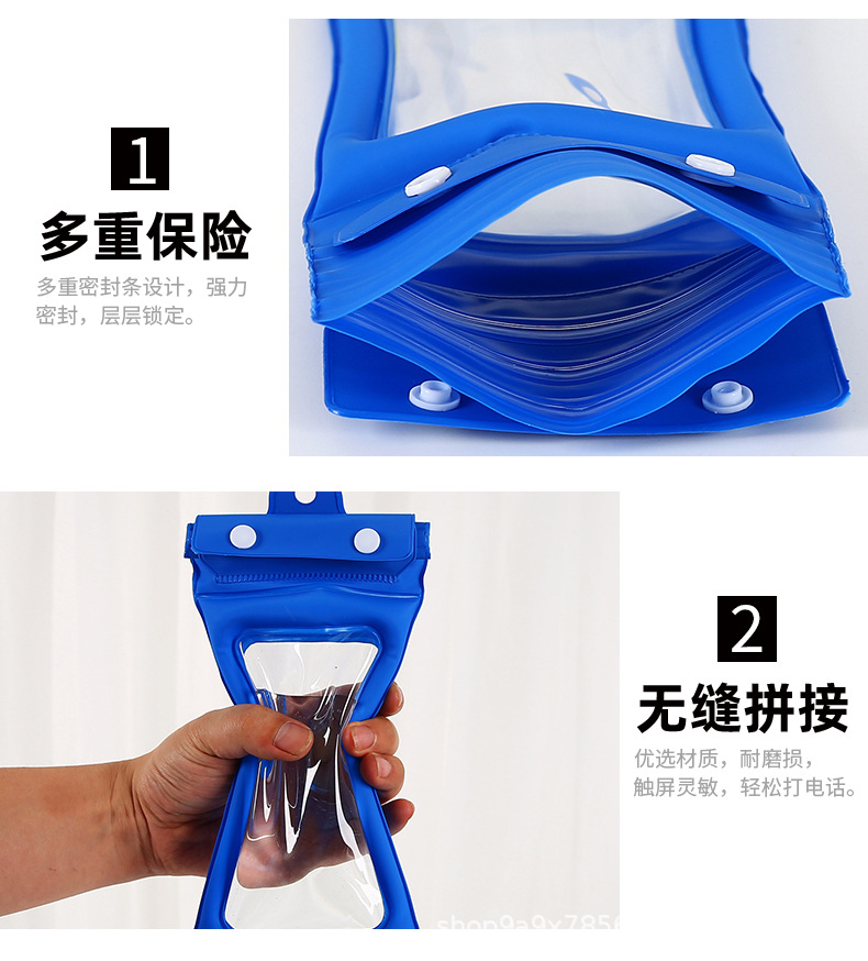 手机防水1_12.jpg