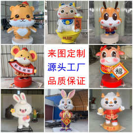 玻璃钢雕塑户外大型卡通ip形象吉祥物落地摆件商业街美陈装置道具