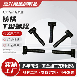 �T�FT����˨ �����T����ĸ �ɑ���춵���ܵ����m�B�Ӹߏ���