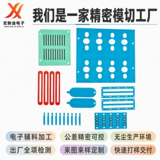 电子专用双面胶pet棉纸无基材强力双面胶可分条模切加工