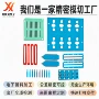 无基材电子pet分条双面胶