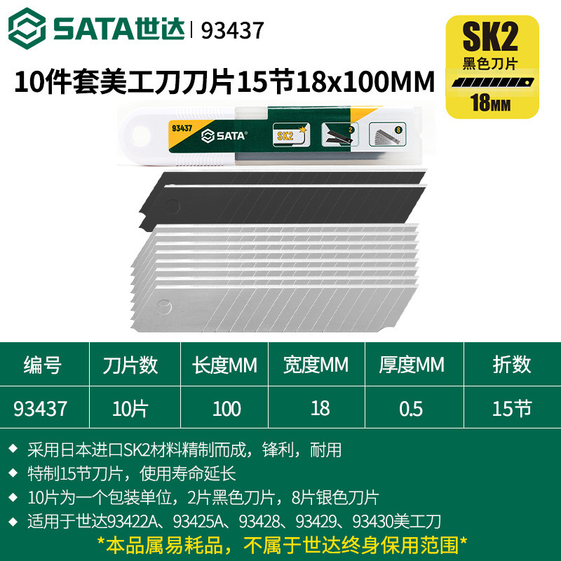Shida ユーティリティナイフヘビーデューティ全鋼厚みのある刃壁紙ナイフ工業用グレードのステンレス鋼金属壁紙ナイフペーパーナイフ|undefined