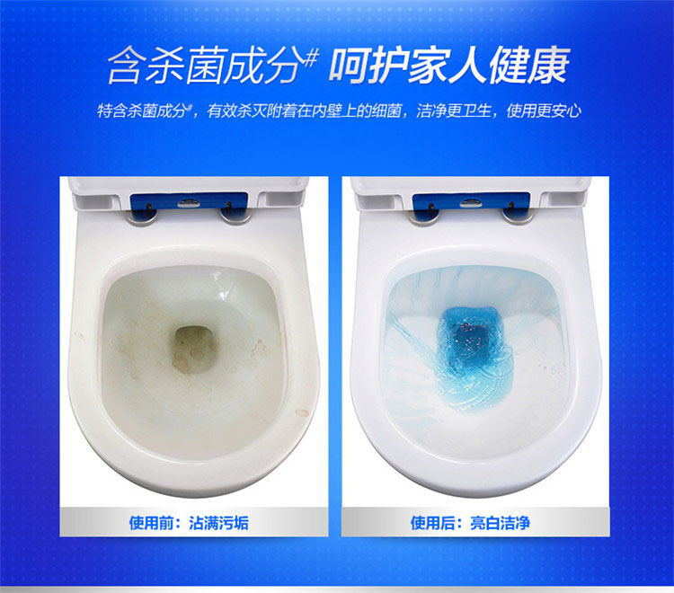 cool day's 冲洁宝