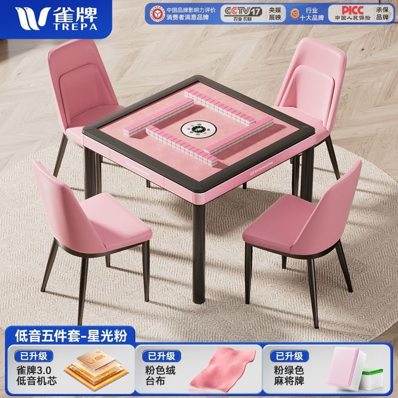 商用棋牌室组合全自动麻将机棋牌室专用静音旋翼过山车麻将机五代|undefined