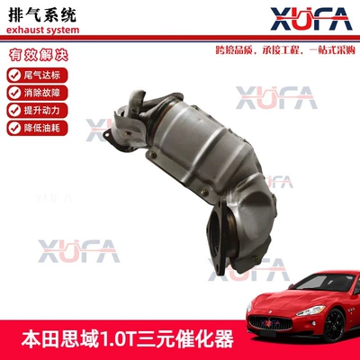 16-19 Honda 10th Generation Civic Lingpai 1.0t üçün katalitik konvertor