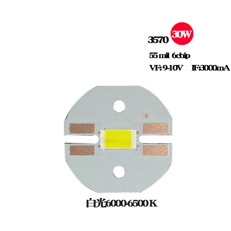LED自動車ヘッドライト3570電球ハイライト3570 8芯12V LED 40W 3570芯9V 30W白色光|undefined