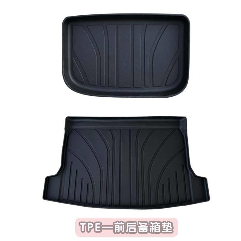 Suitable for Xingyuan Front Trunk Mat, Tpe Mat, Backrest Mat, Car Accessories, Modified Parts, Trunk Mat, Tail Box Mat