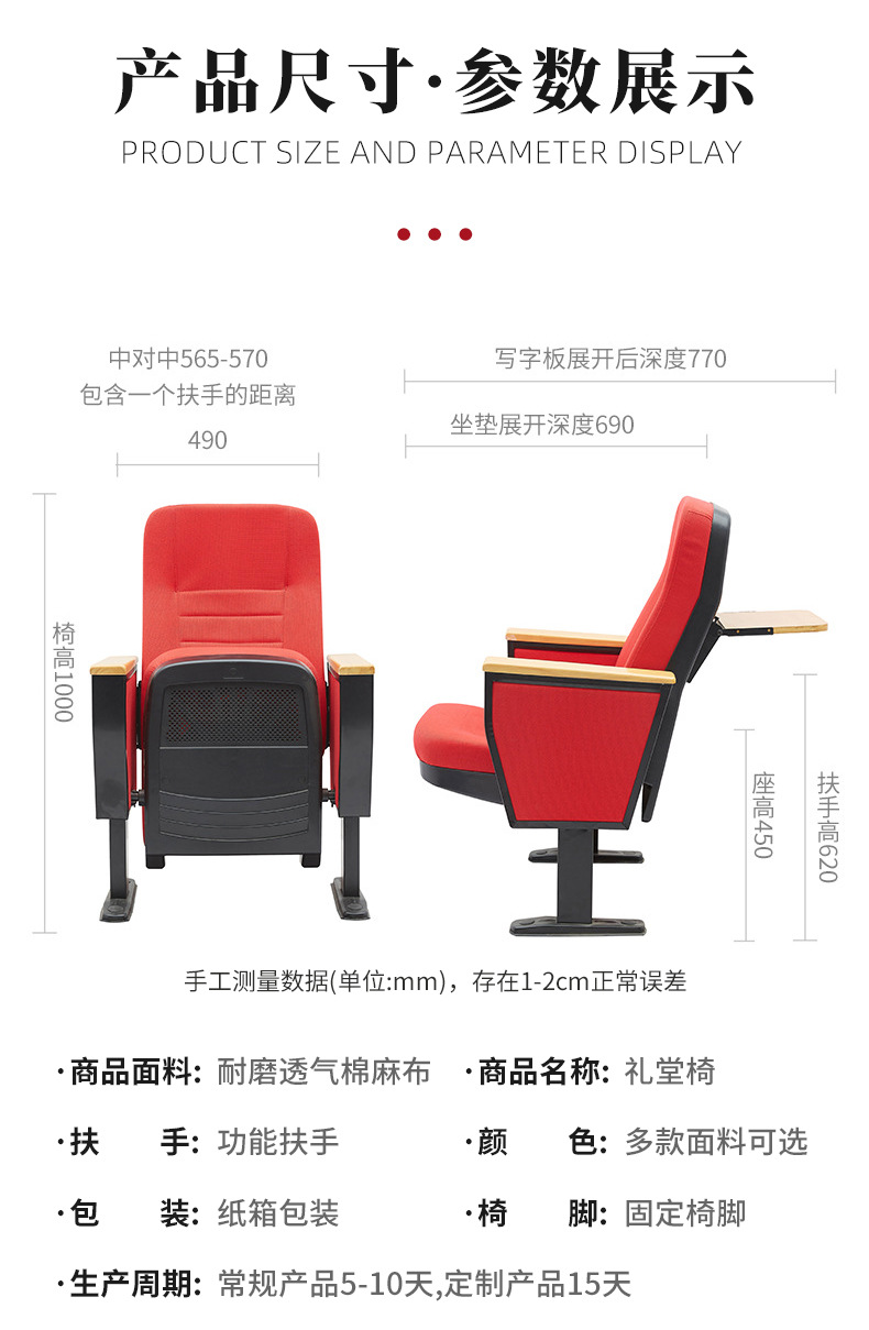 详情图