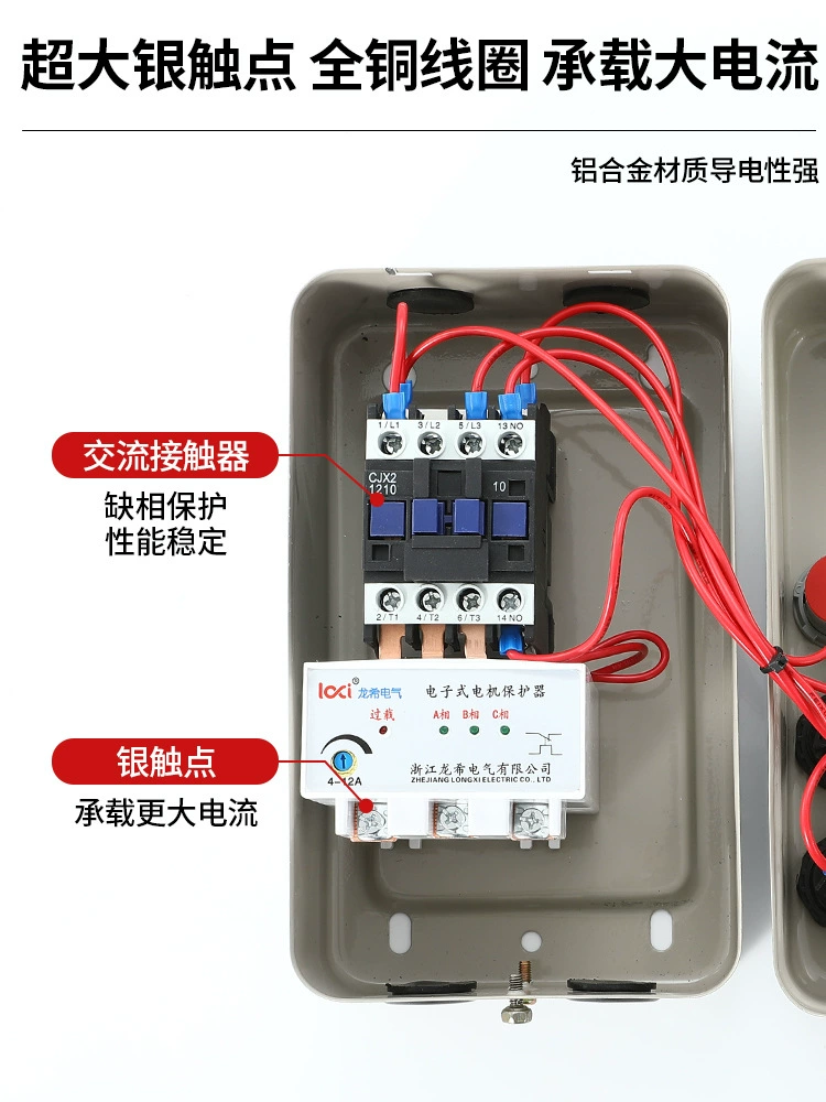 Magnetic soft starter, protective switch key, engine, 380v