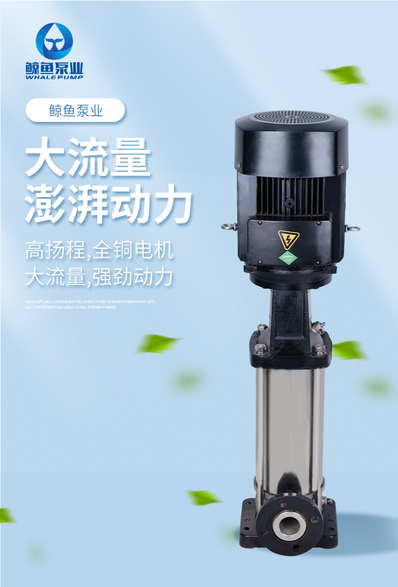 详情页水泵_04.jpg