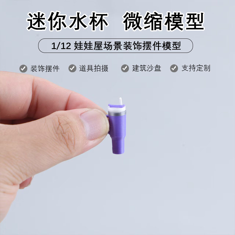 Dollhouse mini modelo de taza de agua simulación de paja diy miniature modelo de decoración de alimentos
