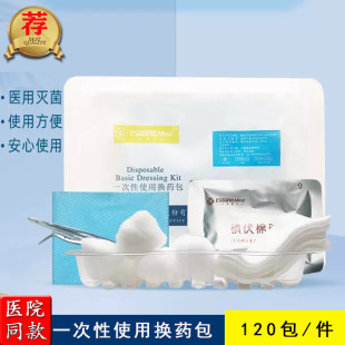 �|���t��һ���ԓQș���儓�p�����t���o����������g����ʹ�ü���