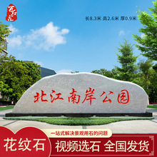 ���yʯ���@�T��ʯ����ʯ�����ɫ��ʯ�^��Ȼ���^ʯ������·��ʯ