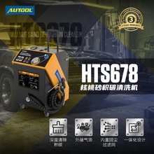 Autool HTS678 �l�әC�M��ϵ�y�e̼��ϴ�C�����T��װl�әC��ϴ�C