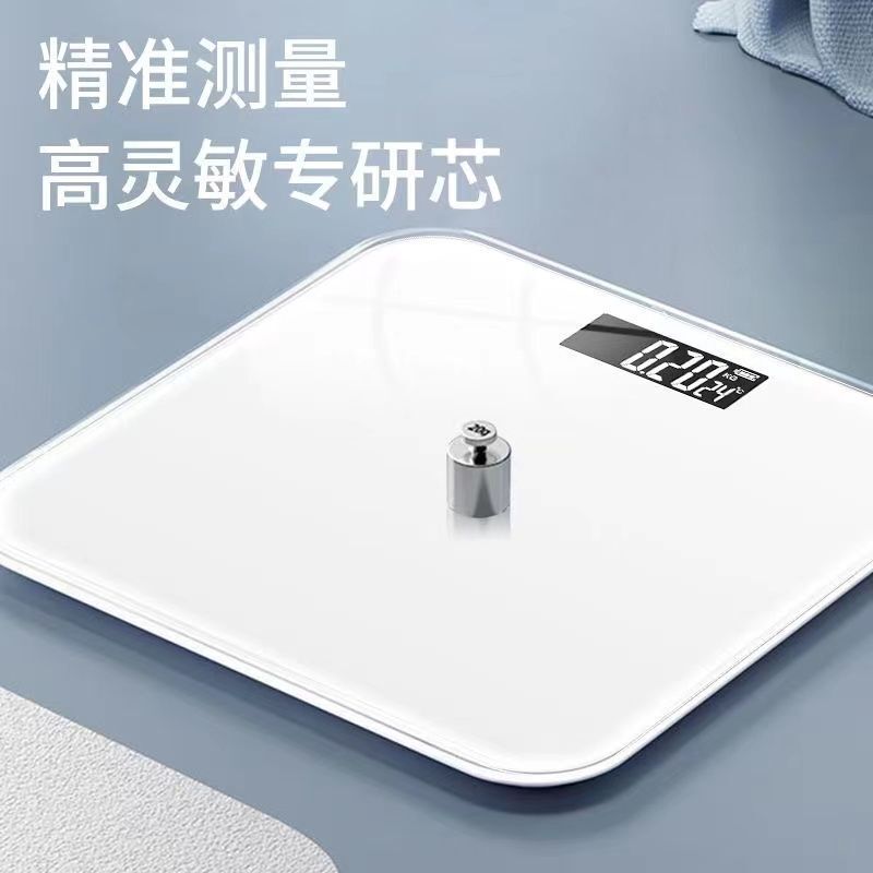 充电电子体重秤精准家用健康秤人体称重计女生宿舍减肥智能体脂秤|undefined
