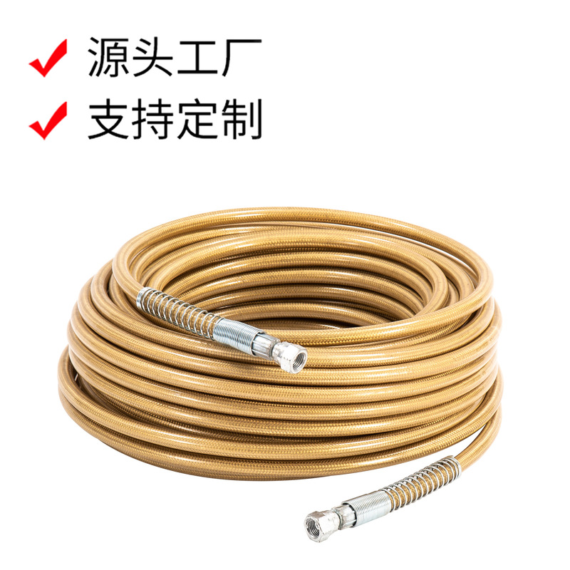 Spraying machine high pressure pipe steel wire pipe airless spraying machine high pressure hose spraying machine accessories factory direct sales