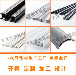 pvc���βĶ������Ϲܿ��l���PE���z�����T���Ͳĸ���lPVC����l