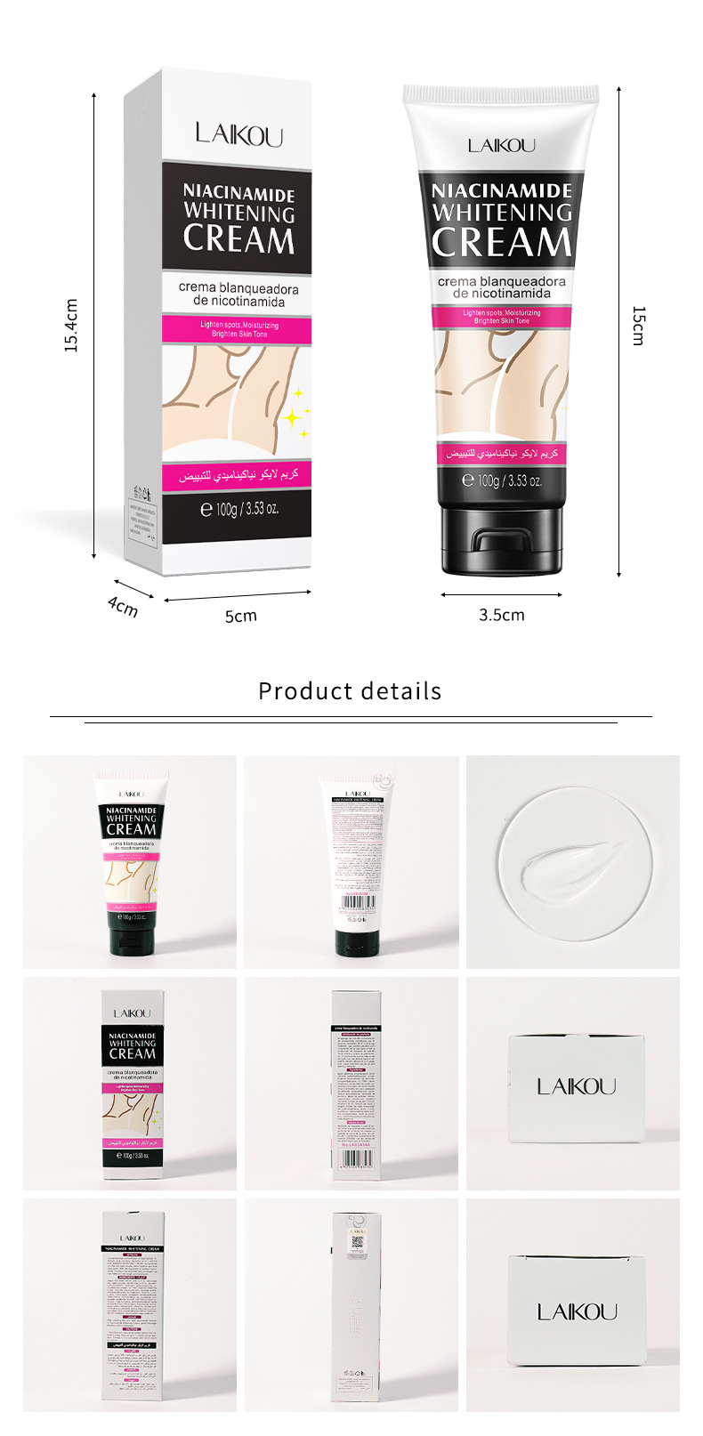 LAIKOU cream 100g Hydrating and moisturizing Underarm Cream Facial skin care products cross-border undefined