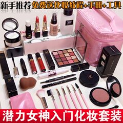 化粧品セットセットセット