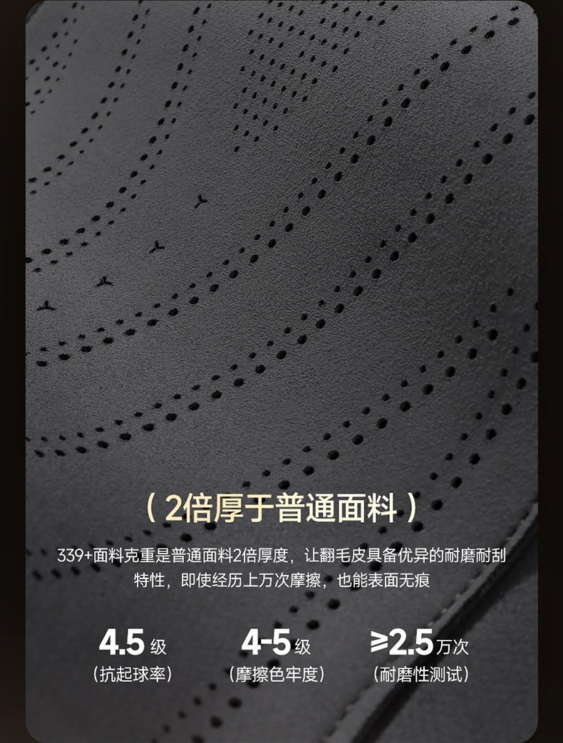 Saddle Cushion Car Cushion Advanced Suede Seat Cover Small Man Waist Four Seasons Half Pack Suede Ventilated Seat Cushion Wholesale