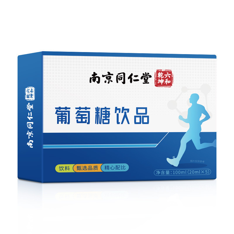 南京銅仁堂六湖乾坤グルコースドリンクエナジードリンクグルコースウォータースポーツ経口液体 100 ミリリットル|undefined