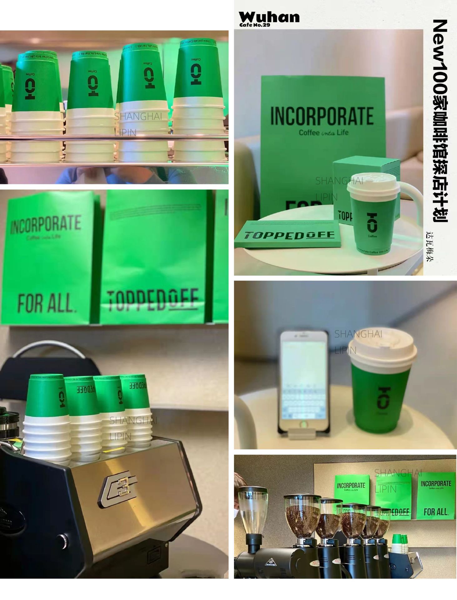 微信图片_20220322212133