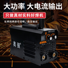 ✅电焊机220v315家用智能微型铜直流迷你便携小型焊机全套新款套
