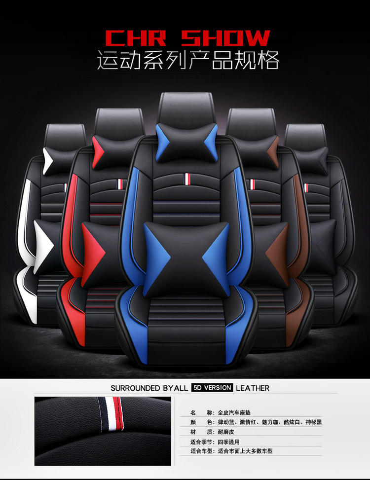 Manufacturer Wholesale All-Inclusive Four-Season Seat Cushions, Three-Dimensional Car Seat Covers, Full Leather Car Seat Covers, Foreign Trade Amazon Cross-Border