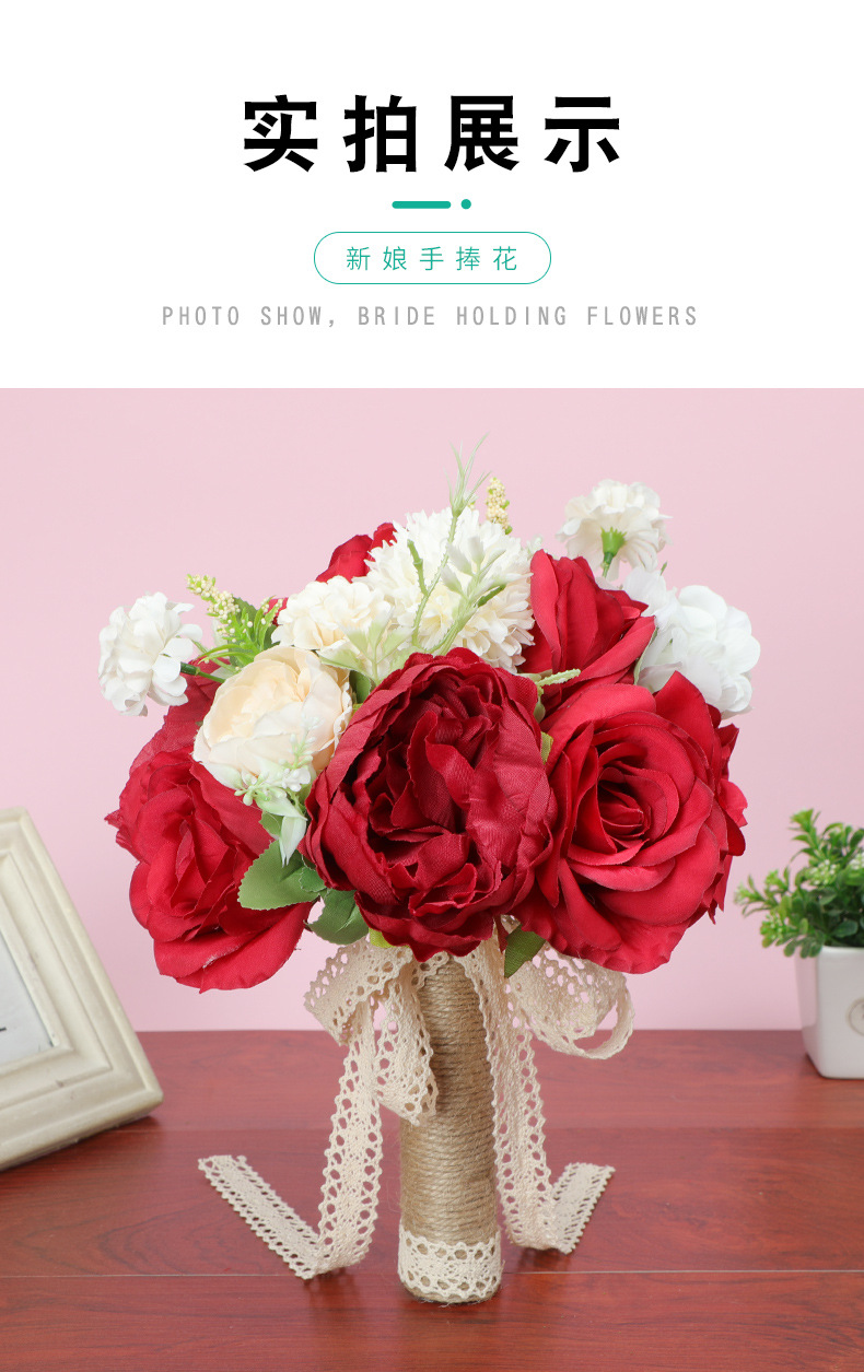Wholesale of new cross-border wedding products, including Chinese and Western wedding bouquets, artificial silk flowers, wedding artificial flowers, and shooting props detail image 9