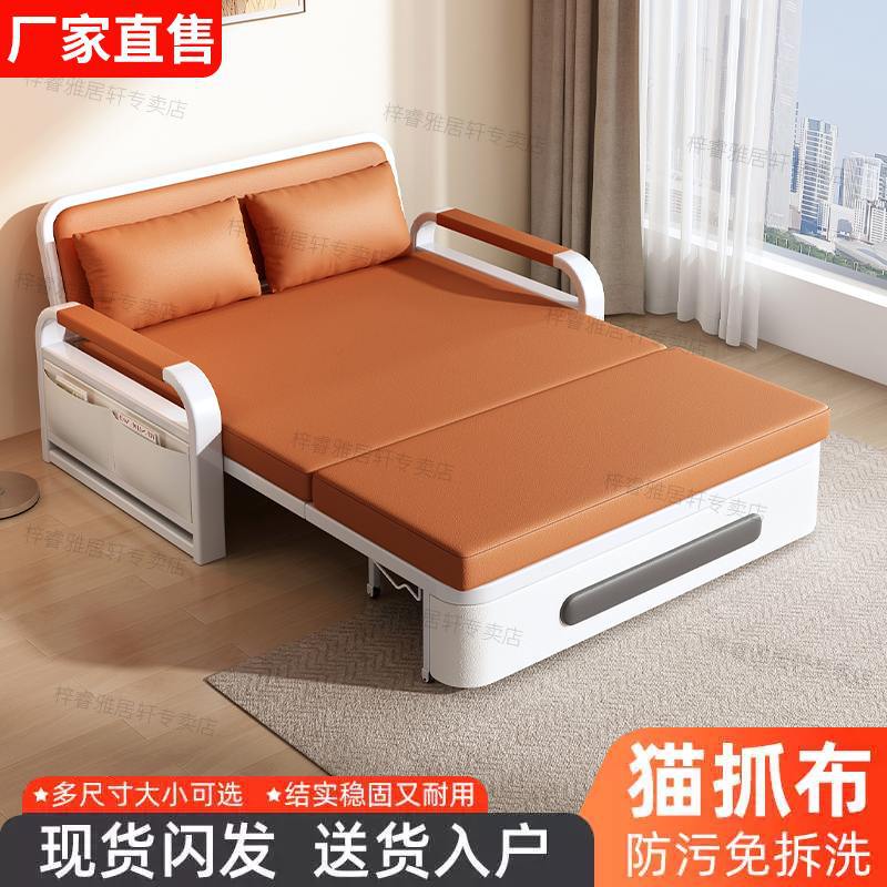 Sofá cama sofá cama plegable de doble uso sala de estar para el hogar cama retráctil multifuncional desmontable y lavable cama de almacenamiento para el almuerzo de red neta