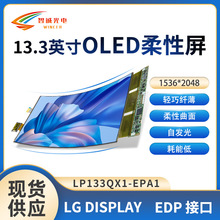 ǳ13.3OLED Բ ƴ LGҺʾ