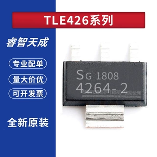 TLE42642GHTSA2 TLE42664GHTMA2 TLE4266GHTMA1 SOT223 全新原装