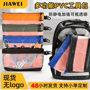 ��ˮ���o�͸��PVC������𹤾��ռ{������늹��S�������