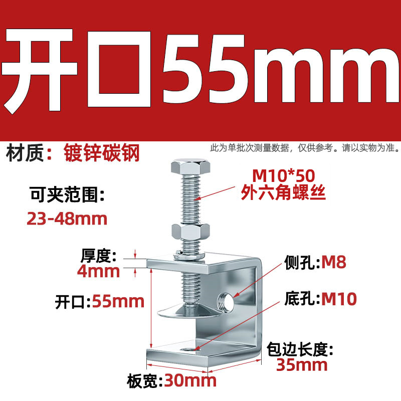 Abrazadera de tigre de acero inoxidable 304, abrazadera en forma de U, abrazadera cuadrada de tubería de acero, apertura de abrazadera de anillo de elevación de tornillo manual