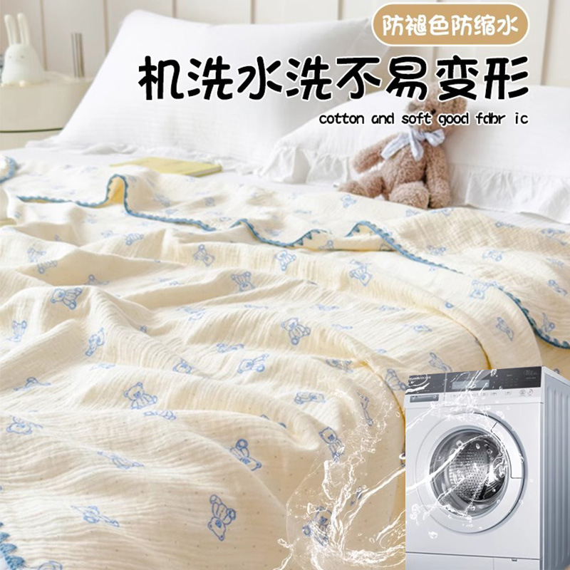 Una colcha fresca de verano de hilo de doble capa para niños, colcha de verano de algodón puro, colcha de aire acondicionado lavable a máquina, colcha fina para bebé