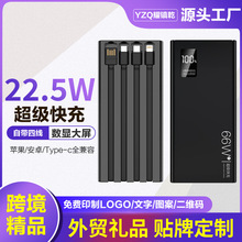 �羳��늌�22.5W�������20000�����������Ƅ��Դ�YƷ�� ��logo