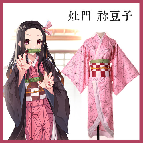 Kimetsu no Yaiba cos costume jacket Kamado Tanjiro butterfly ninja Nezuko cosplay complete set
