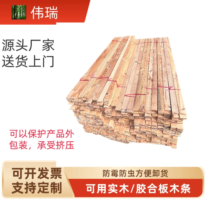 Деревянные стеллажи и логистические деревянные планки могут защитить внешнюю упаковку от повреждений при фумигации и отдавливания при производстве.