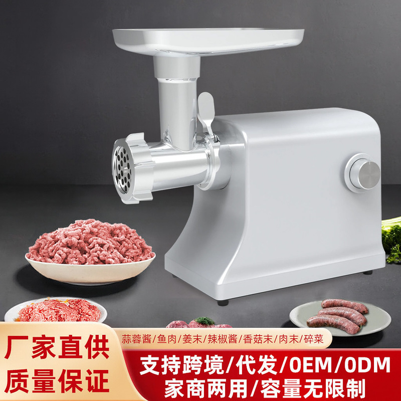 外国貿易ハイパワー家庭用肉挽き機多機能肉ソーセージ電動肉ソーセージ充填機クロスボーダー供給|undefined