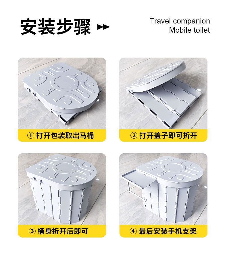 Factory stock outdoor portable folding toilet for self-driving trips, suitable for car and home use, emergency mobile toilet, odor-proof and heavy-duty