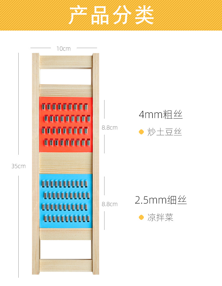 详情页_05.jpg