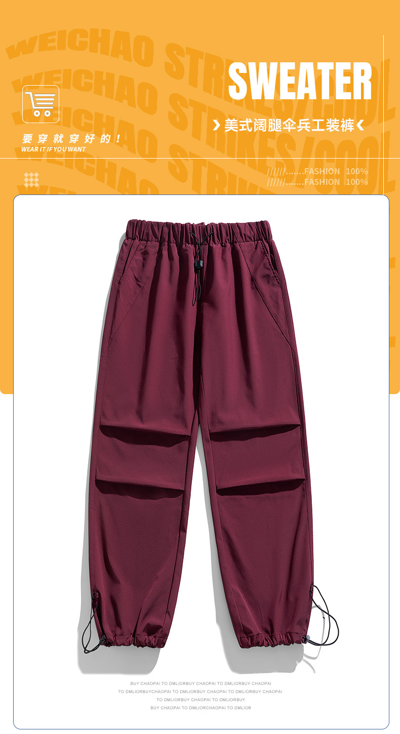 户外冲锋裤 (1).jpg