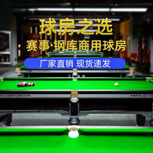 ̨������׼�������ó��˼����҃�����ʽ�ڰ�����̨ƹ�Ҷ���һ