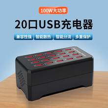 usbڳ׳늘20/305V1A2.4A110V240V100W֙C